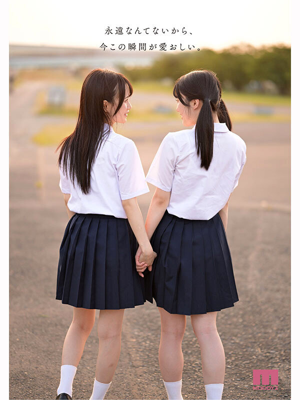 MIRD-272 パート 8 - 135 分