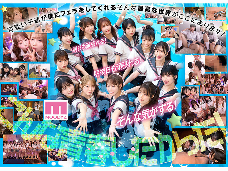 MIRD-274 第 7 部分 - 132 分钟