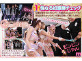MOODYZファン感謝祭 うらバコバコバスツアー2026 補欠者召喚！魔法少女おまんちょエンジェル！！淫魔の野望を打ち砕くマジカルFUCKイクイク大乱交 画像3
