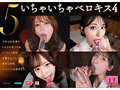 金桜九舞 最高峰な妻たち。令和の専属ドリーム大共演 【MOODYZ創立25周年記念】 九野ひなの 金松季歩 桜空もも 伊藤舞雪 - サンプル 6