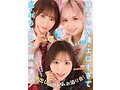 妹とその友達がエロすぎて兄(オレ)のおちんちんに興味津々!ぷりぷりおまんちょ攻撃が止まらない中出しハーレムお泊り会! 新井リマ 春陽モカ 美園和花 画像10
