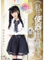 �ʻ���ش�пȤǤ�������ͥ16�͹��8840ml��ǻ�̤����ä��������ࡣ������Ǣ�ؽ�