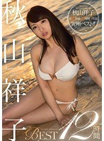 (mizd00039)[MIZD-039]Syoko 秋山 BEST12 之間 下載