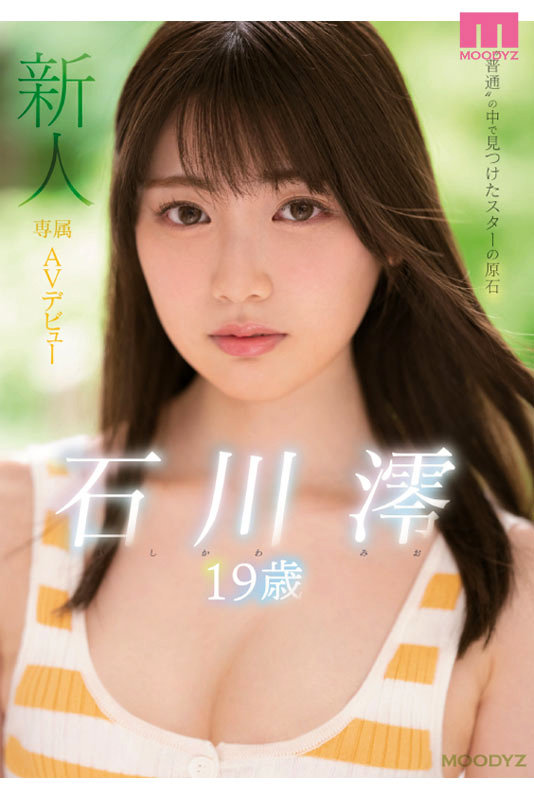 MIZD-319 Part 1 - 30 minutes