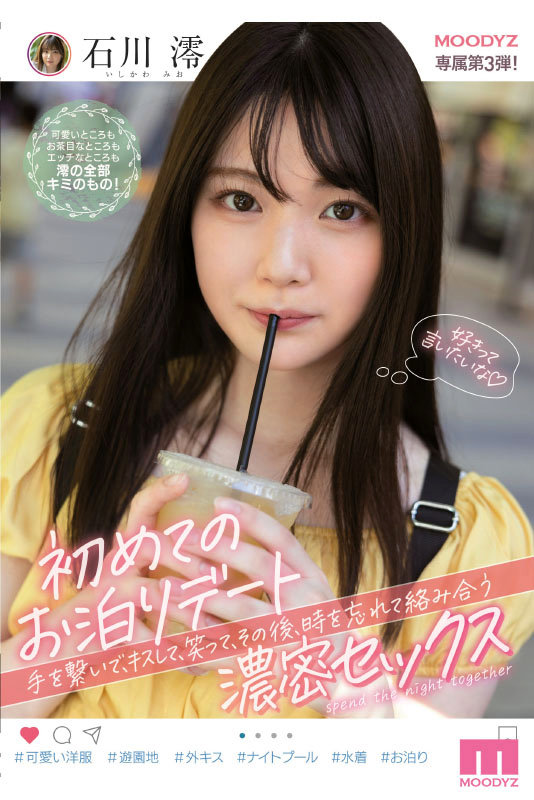 MIZD-319 第 3 部分 - 148 分钟