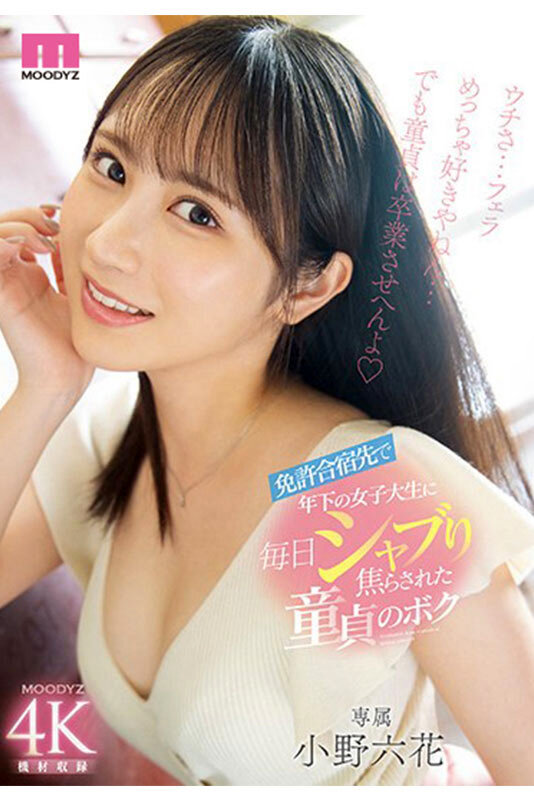 MIZD-401 第 7 部分 - 390 分钟