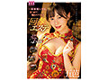 MIZD-416 jav
