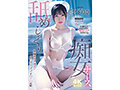 令和No.1顔面最強美少女 宮下玲奈12時間ベストvol.2 