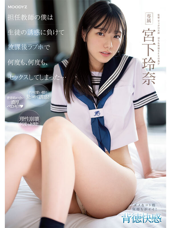 MIZD-418 パート 5 - 270 分