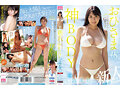 七海那美MOODYZ8作品コンプリート15SEX49射精8時間BEST 画像1