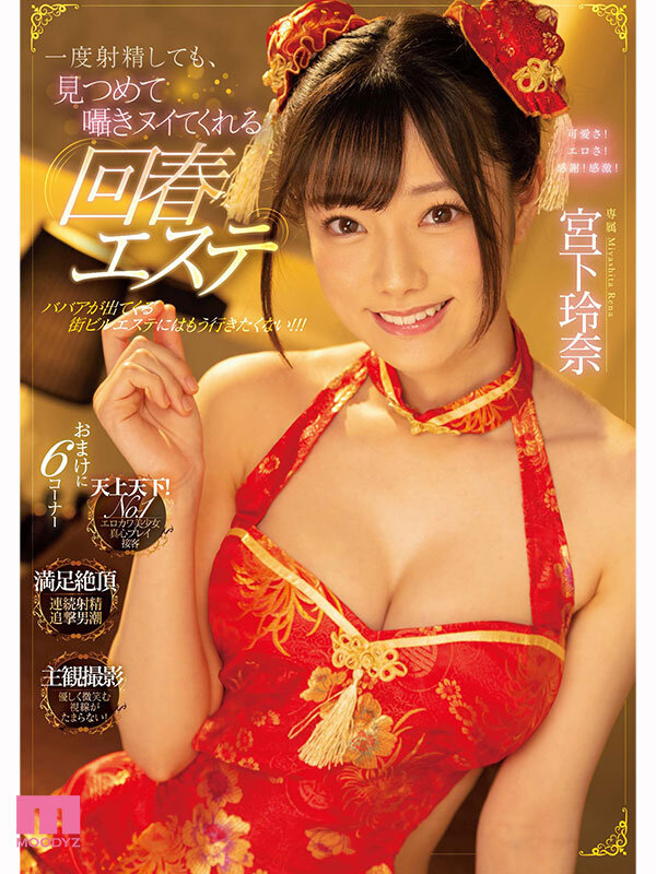 MIZD-521 パート 4 - 120 分