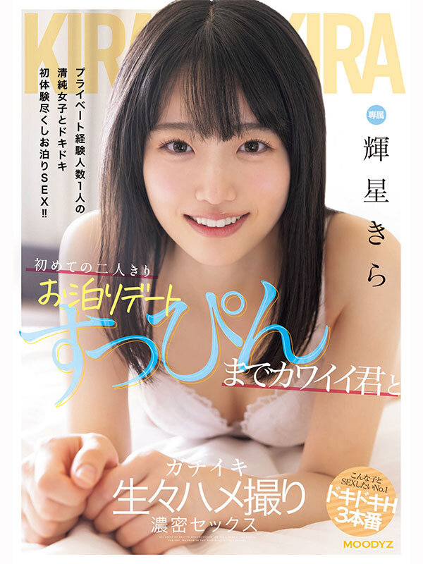 キャプチャ画像 6