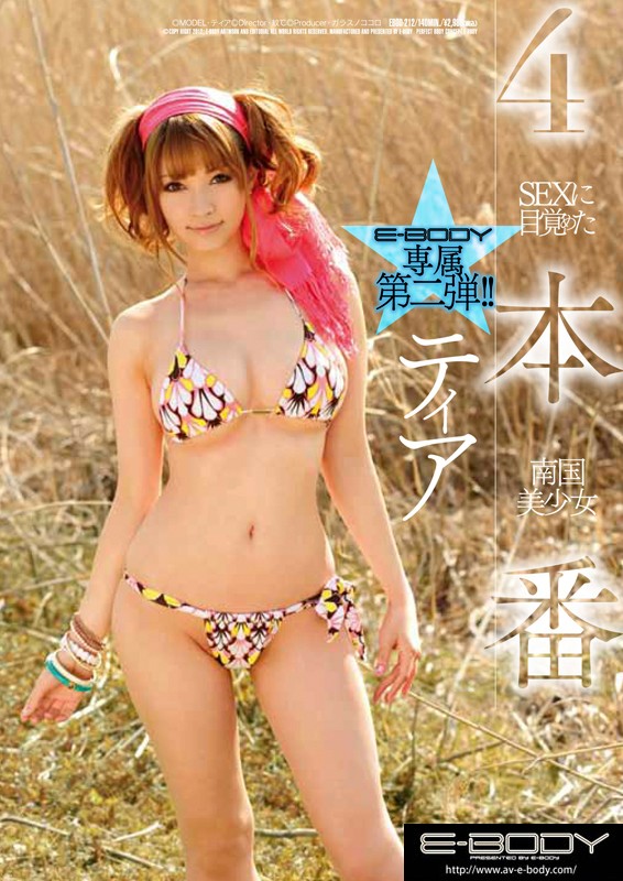 MKCK-057 Bagian 2 - 53 minit