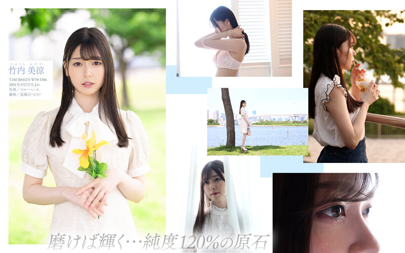 MKMP-478 パート 2 - 44 分