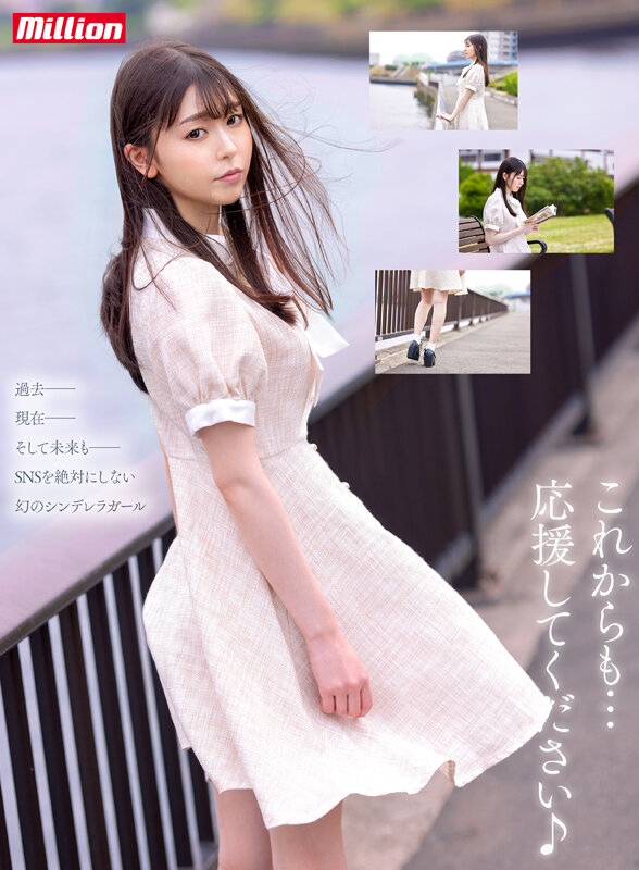 MKMP-478 第 9 部分 - 142 分钟