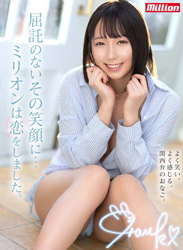 MKMP-515 パート 1 - 30 分