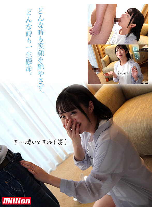 MKMP-515 パート 6 - 105 分