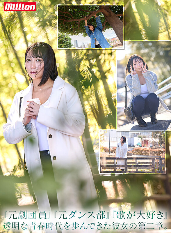 MKMP-515 パート 9 - 150 分