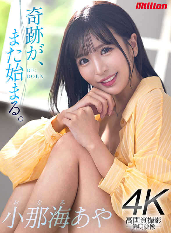 MKMP-534 第 10 部分 - 174 分钟