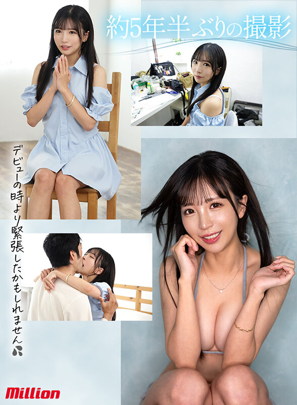 MKMP-534 第 5 部分 - 94 分钟
