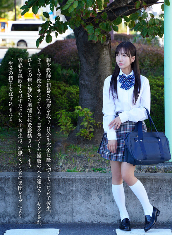 MKMP-549 Part 1 - 30 minutes