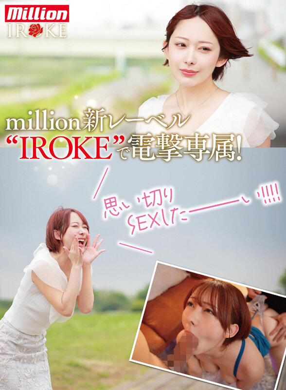 MKMP-676 パート 3 - 60 分