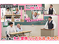 SEXが絶対！うまくなるセミナー！～これだけ覚えれば女の子を絶対イカセられる10の方法～ AIKA サンプル画像2