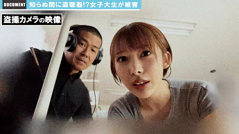 家中に仕掛けられた盗聴器・盗撮カメラに痴態を晒す女子大生が自分の膣音を聞きながら犯●れる理性崩壊集団輪●レ●プ 弥生みづき サンプル画像