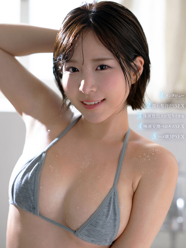 MKMP-699 パート 2 - 55 分