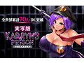 【全世界70万DL突破】爆乳看守じわ堕ち監獄RPG 実写版KARRYN’S PRISON 乙アリス 画像1