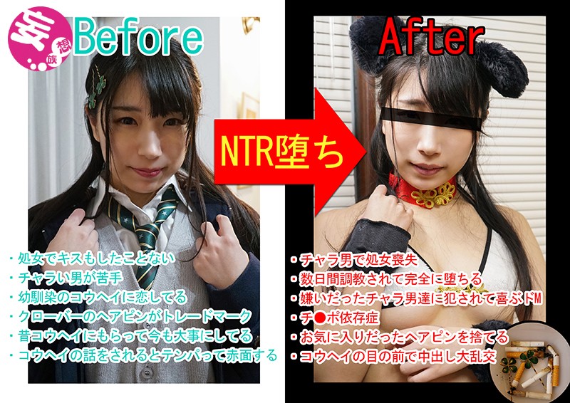 MKON-007 パート 2 - 36 分