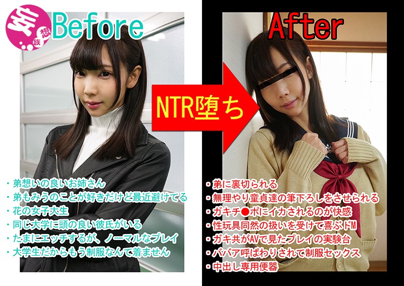 MKON-008 Part 2 - 36 minutes