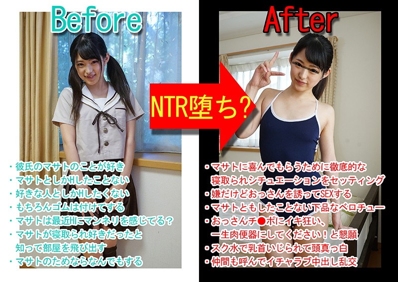 MKON-014 Part 2 - 36 minutes