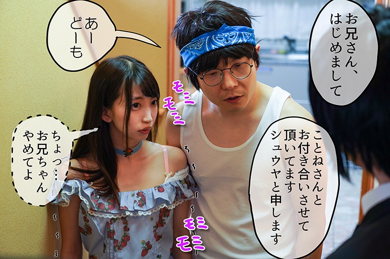 MKON-016 Part 3 - 42 minutes