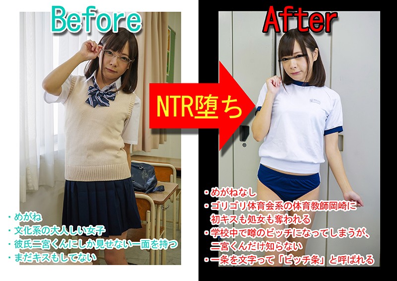 MKON-017 Part 2 - 36 minutes