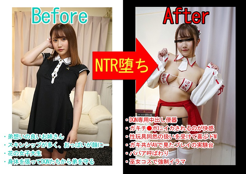 MKON-018 Bagian 2 - 35 minit