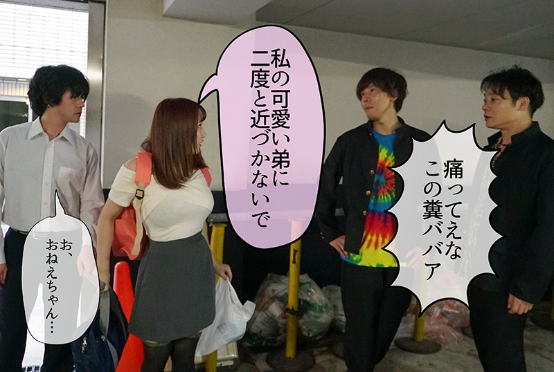 MKON-018 Bagian 4 - 45 minit