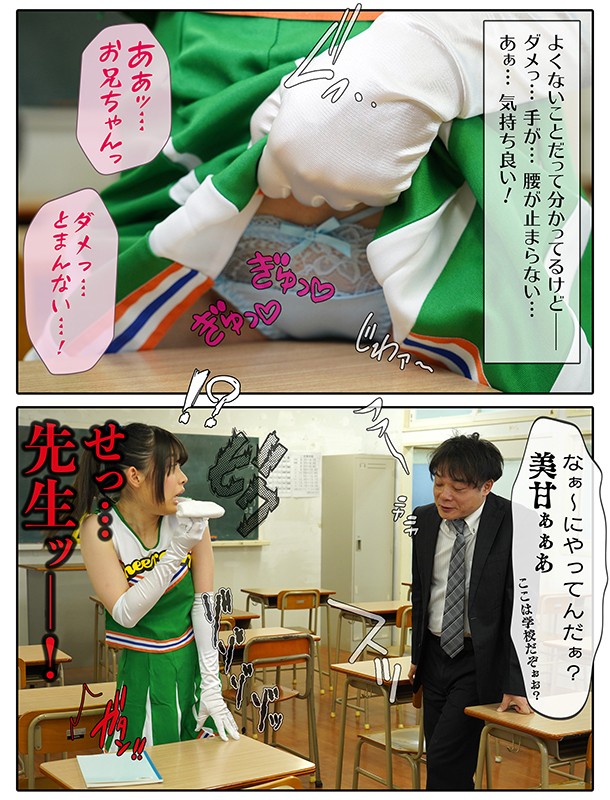 MKON-020 第 5 部分 - 50 分钟