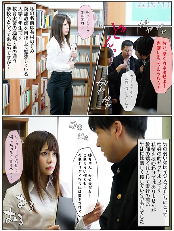 MKON-022 第 3 部分 - 42 分钟