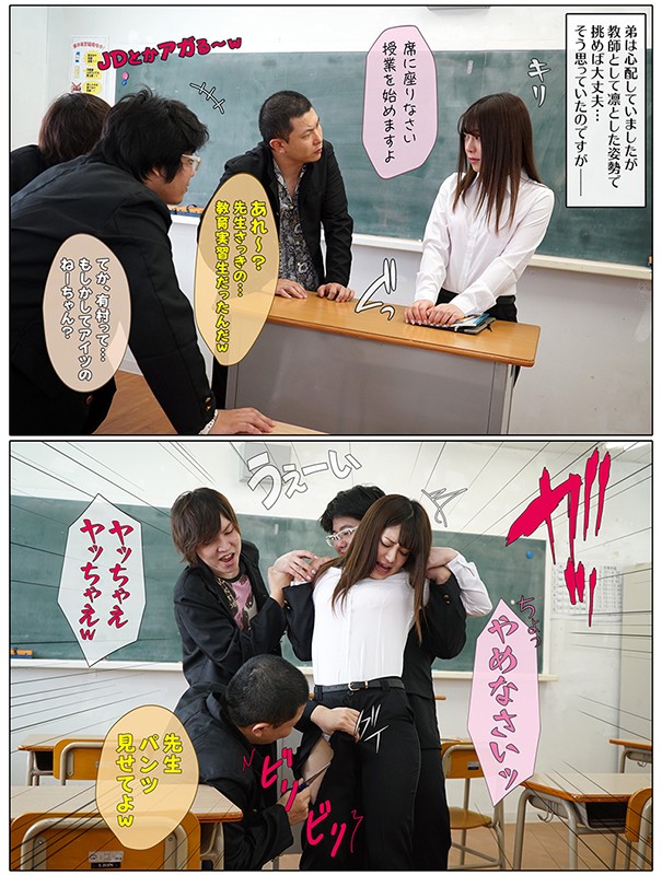 MKON-022 パート 4 - 48 分