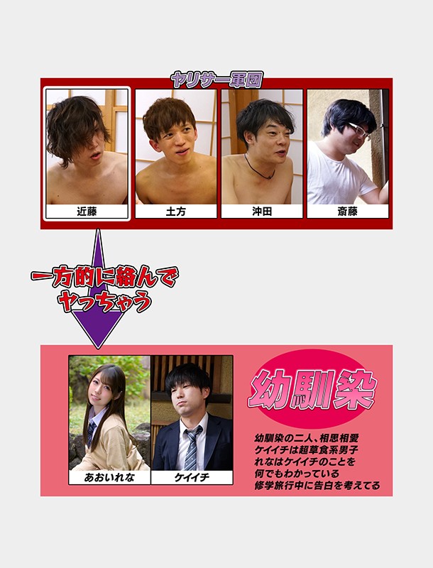 MKON-023 Bagian 1 - 30 minit