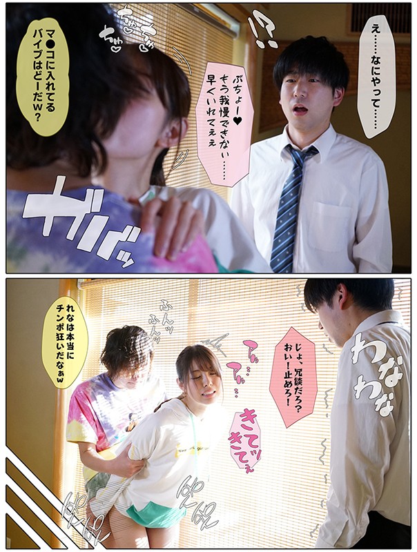 MKON-023 パート 4 - 45 分