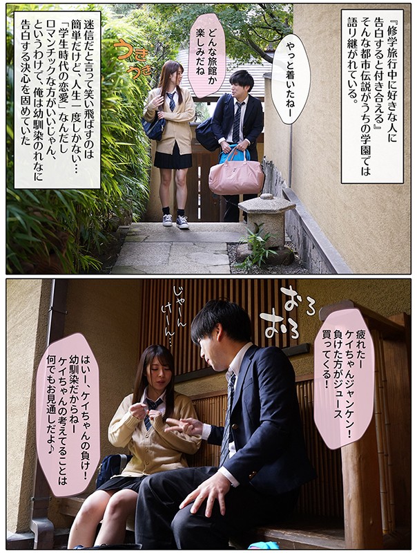 MKON-023 第 5 部分 - 50 分钟