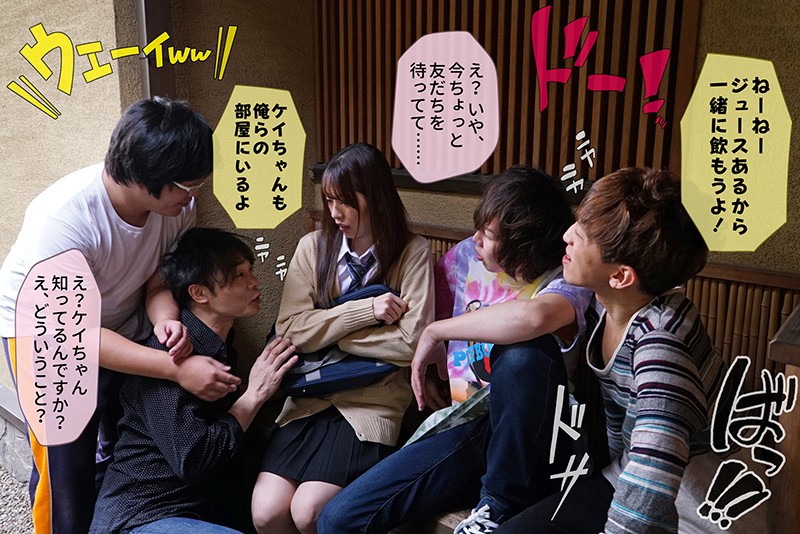 MKON-023 Bagian 6 - 55 minit