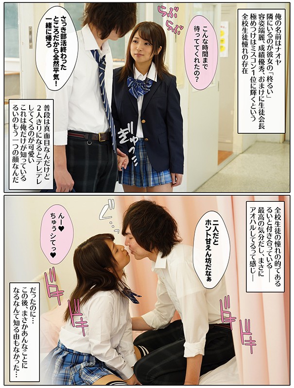 MKON-024 第 3 部分 - 42 分钟