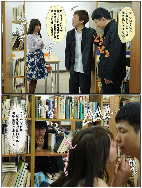 MKON-027 パート 6 - 55 分