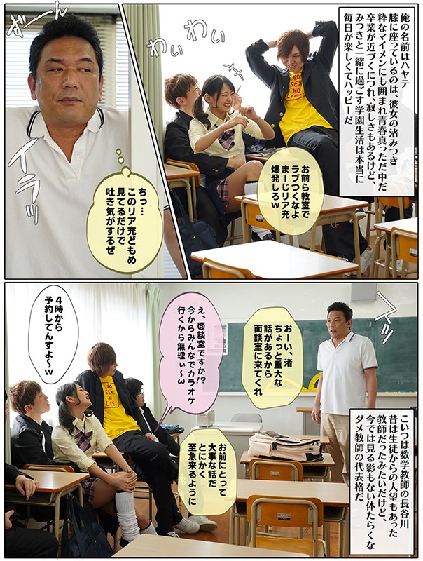 MKON-028 Part 3 - 40 minutes