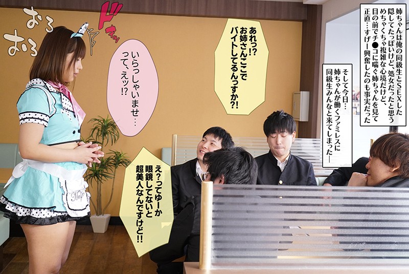 MKON-029 第 12 部分 - 96 分钟