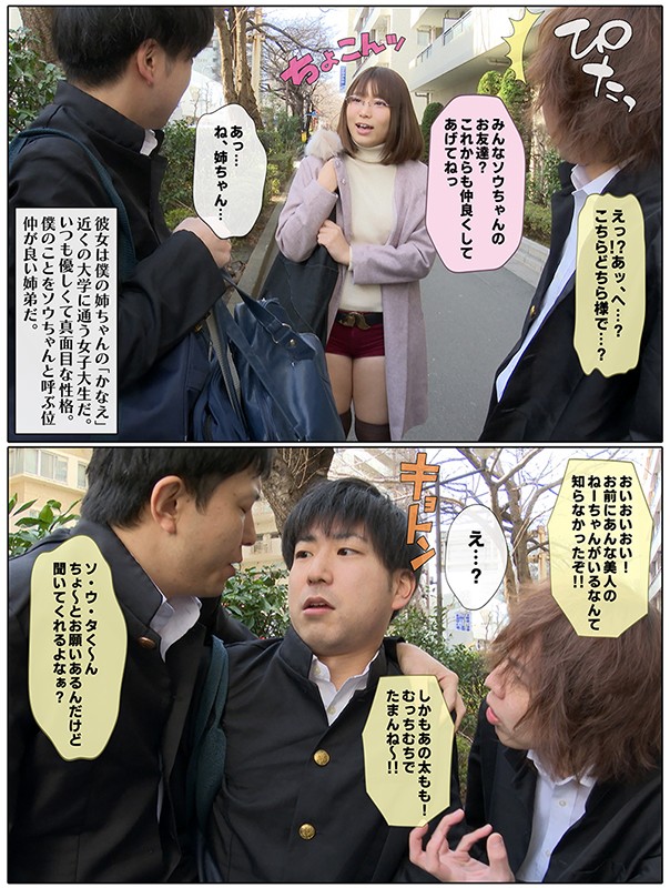 MKON-029 第 4 部分 - 48 分钟