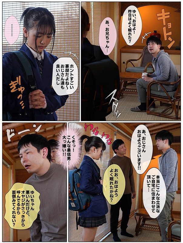 MKON-030 パート 11 - 90 分